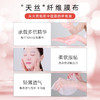 【限时折扣】MEDIPEEL美帝菲面膜50片/盒 玫瑰精华/积雪草 商品缩略图5