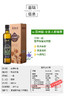 【大鹏专属】亚麻籽油冷榨亚麻油胡麻油500ml 商品缩略图2