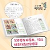 趣读父与子看图写话版（全2册）彩图注音版  5岁+3步式写话引导130组经典漫画130个成语24个字词句游戏 商品缩略图2