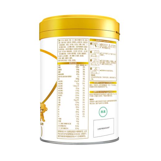 金领冠珍护儿童配方奶粉（新升级）听装1×6×900g 商品图2