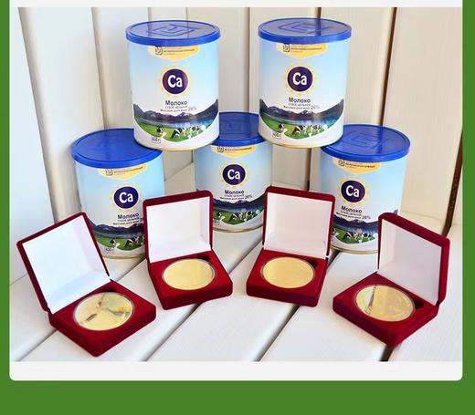 【中欧班列精选】俄罗斯罗斯祖母全脂/脱脂高钙奶粉450g/罐 WWJ 商品图7