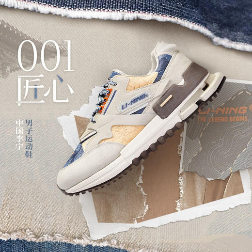 中国李宁 001匠心男女同款潮流运动鞋AZGS077 商品图1
