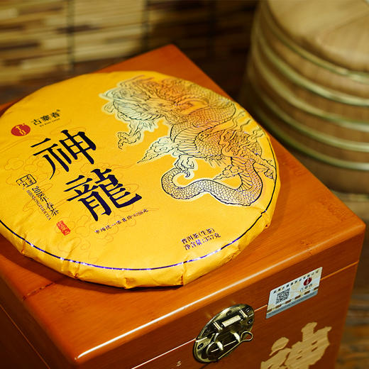 【圣兽—神龙】颠覆认知级神品云南普洱茶生茶普洱茶区巅峰拼配7饼357g茶饼，拍5提发6提 商品图5