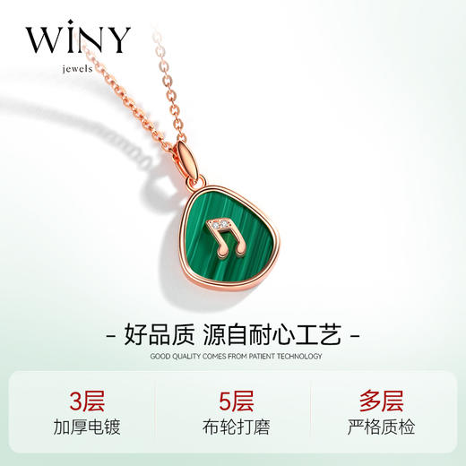 Winy925纯银《孔雀石系列》之音符项链送女友闺蜜老婆爱人节日生日礼物 商品图3