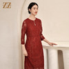 佐尔美2022秋季新款 气质蕾丝珍片7分袖连衣裙女E23LL21 商品缩略图0