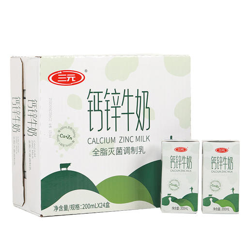 特渠钙锌牛奶 200ml*24盒 商品图3