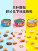 麦富迪狗罐头湿粮羊奶大肉罐拌狗粮宠物狗零食拌饭小型犬成犬幼犬 商品缩略图1