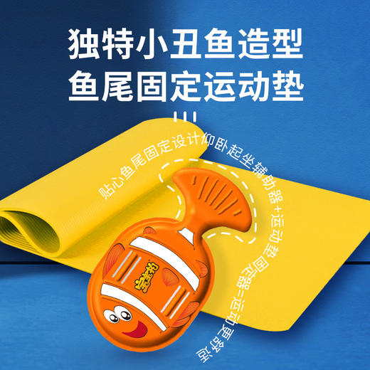 宝宝拍儿童仰卧辅助器+运动垫固定 商品图2