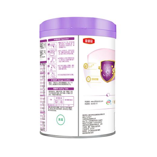 金领冠菁护幼儿配方奶粉(听装)1×6×800g(新升级) 商品图3