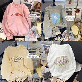 第二件立减20元！【nice self 加绒加厚纯棉印花卫衣 13款可选】380g加绒加厚 印花简约卫衣女 百搭独特宽松小众休闲上衣