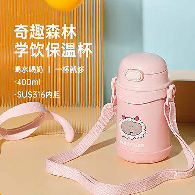 BEDDYBEAR杯具熊 一杯两用学饮保温杯儿童卡通吸管杯背带水瓶 400ml 商品图6
