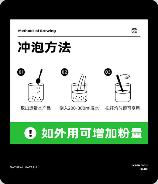 【大鹏专属】羽衣甘蓝粉蔬菜粉蔬汁膳食纤维150g 商品图3
