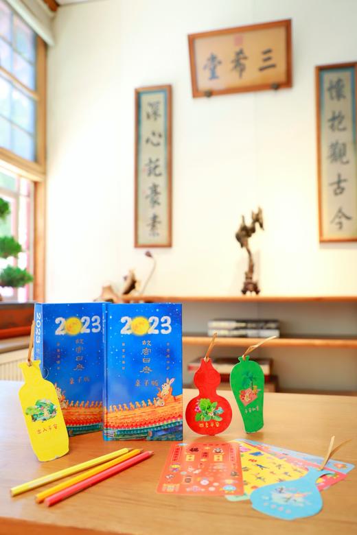 2023年故宫日历亲子版 商品图3