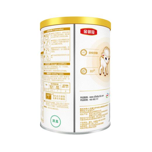 金领冠悠滋小羊较大婴儿配方羊奶粉（听装）1×12×405g 商品图3