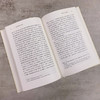 《君士坦丁赠礼》伪作考（光启文库） 商品缩略图3