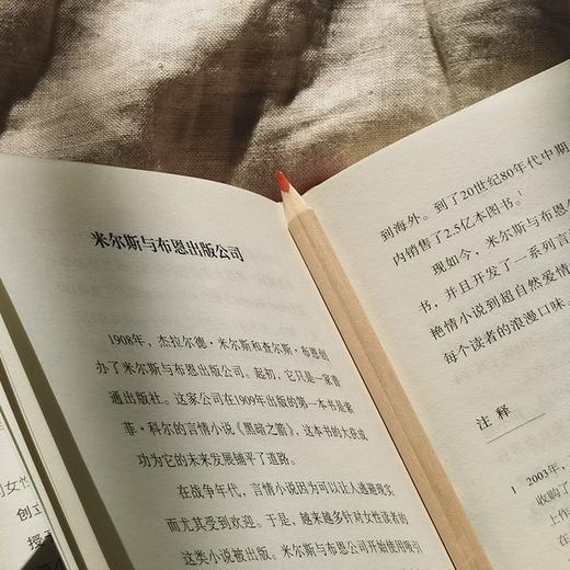 书虫杂记 商品图4