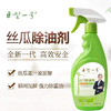 巨型一号丝瓜除油剂480g 商品缩略图1