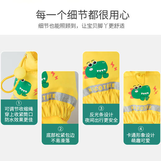 KK树儿童雨鞋内胆男童女童加绒保暖宝宝雨靴防水束口透气可拆卸 商品图2