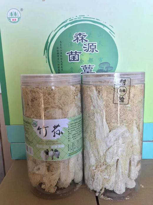 森源竹荪50g 商品图1