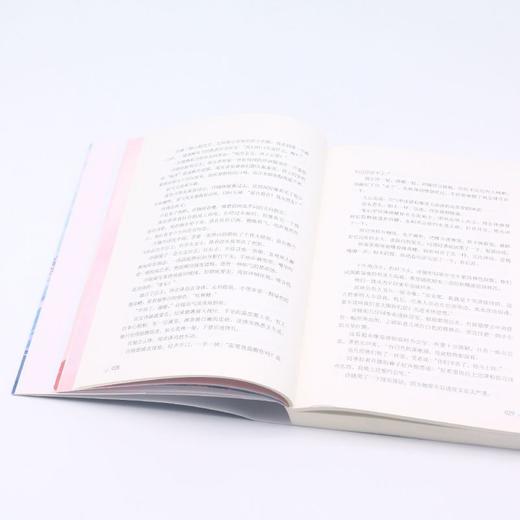 告白 完结篇 应橙 新增番外作者后记 暗恋 勇敢追爱 青春文学小说 商品图4