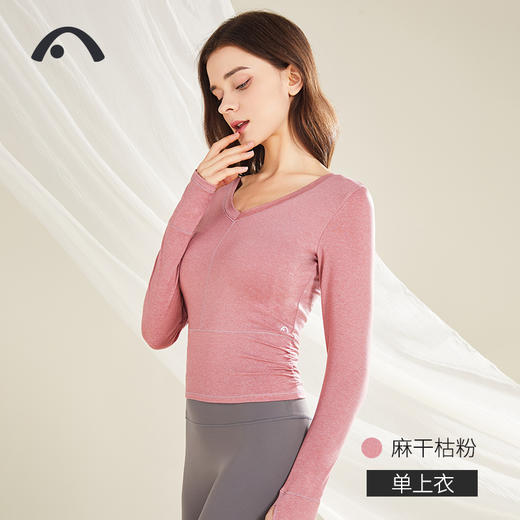 2022爱暇步秋冬新款瑜伽健身单上上衣A22177JDA 商品图1