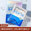 【清仓好价】NTD玻尿酸填充面膜5片/盒 商品缩略图0