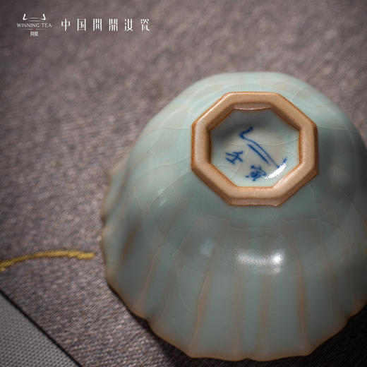 问鼎汝瓷鼎峰系列天青壬寅沐菊杯 商品图4