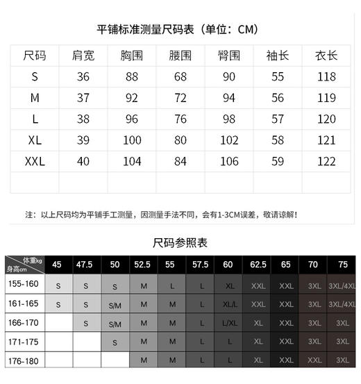 2202176 青都紫薇 双层高弹乱麻 醋酸缎  定制绣花料连衣裙 雾境 商品图6
