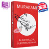 【中商原版】村上春树 盲柳与睡女 英文原版 英版平装 Blind Willow Sleeping Woman Haruki Murakami 红黑封面 商品缩略图0