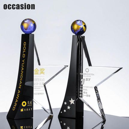 蓝色地球奖杯五角星新款2022创意奖品纪念品定制定做水晶刻字制作 商品图1