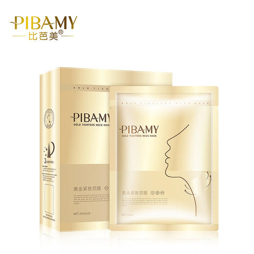 【PIBAMY黄金紧致颈膜】 改善颈部细纹干纹 令颈部肌肤柔润嫩滑 商品图5