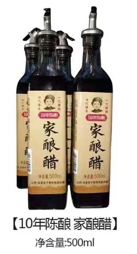 新绿源 10年陈酿家酿醋500ml