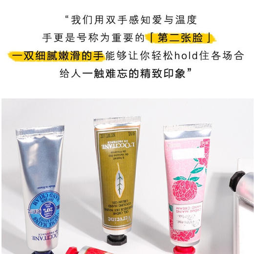 【秒杀】欧舒丹护手霜30ml*8支混合装 商品图1
