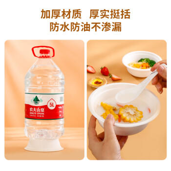 优奥一次性碗350ml*30只大号加厚可降解纸盘纸碗汤碗防水防油餐具用品 商品图6