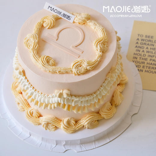 天秤座-复古s-c1 商品图0