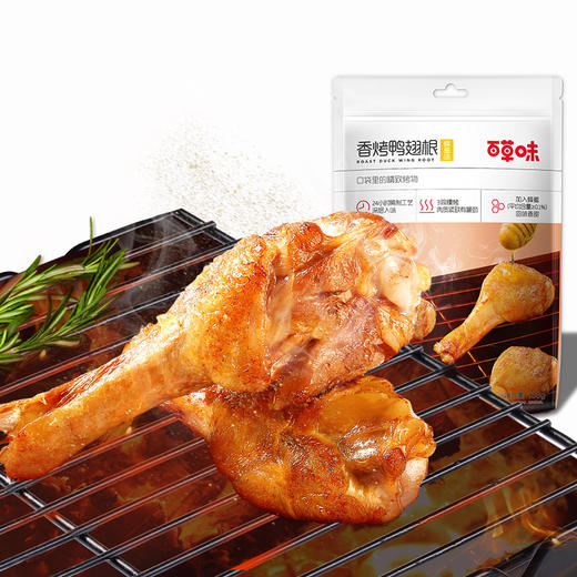 N百草味香烤鸭翅根蜂蜜味（138g） 商品图0