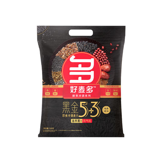 【麦麦SY】【到手1814g】黑金5+3麦片528g*2+奇亚籽5黑350g+粥糯燕麦片408g 商品图3