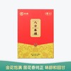 【端午直播】中茶 八方来福 800g 商品缩略图0