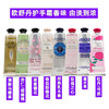 【秒杀】欧舒丹护手霜30ml*8支混合装 商品缩略图3