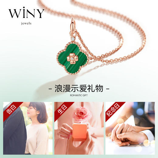 Winy925纯银《孔雀石系列》之四叶草项链送女友闺蜜老婆爱人节日生日礼物 商品图1