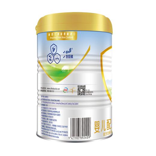 金领冠睿护婴儿配方奶粉(听装)1×12×405g 商品图1