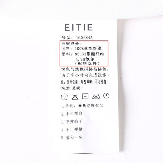 EITIE爱特爱秋季新款气质v领撞色小香风通勤显瘦长袖连衣裙C2207008 商品图6