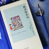 图书馆杂记 商品缩略图3