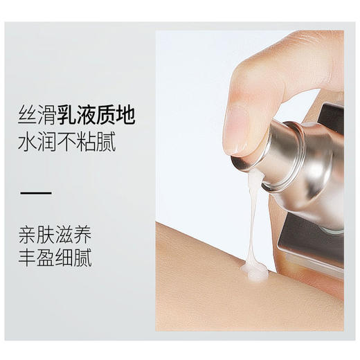 润百颜水光盈透保湿乳120g/瓶 商品图1