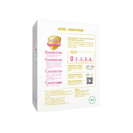 金领冠妈妈奶粉（条形装）（盒装）400g（1×12×16×25g） 商品图3
