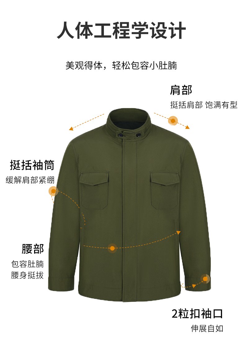 S42142 GORE-TEX  INFINIUM男式立领夹克