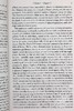预售 【中商原版】呼啸山庄（牛津世界经典系列）英文原版 Wuthering Heights (Oxford Worlds Classics) 商品缩略图7