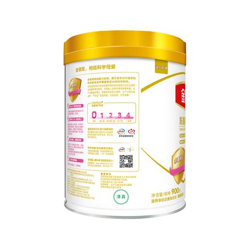 金领冠妈妈奶粉（听装）1×6×900g 商品图1
