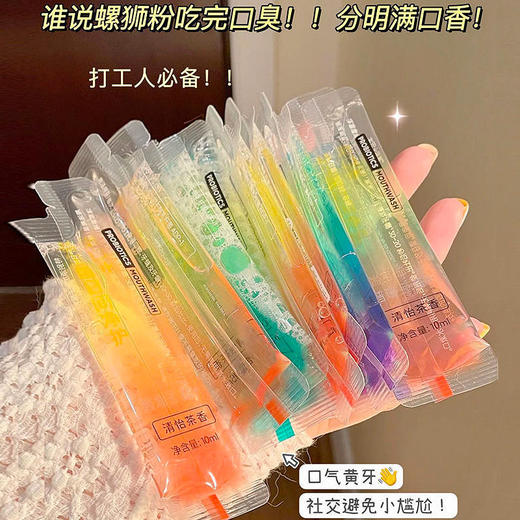【小米专属】益生菌漱口水清怡茶香（10ml*20袋） 商品图3