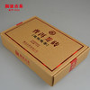 【老茶开仓专享】澜沧古茶2014年越陈越香普洱芳砖 熟茶 1000g/砖 商品缩略图1